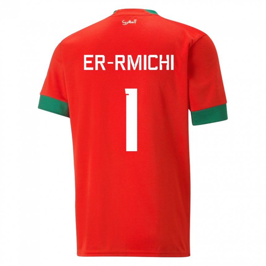 Criança Camisola Marroquina Khadija Er Rmichi #1 Vermelho Principal 22-24 Camisa Brasil