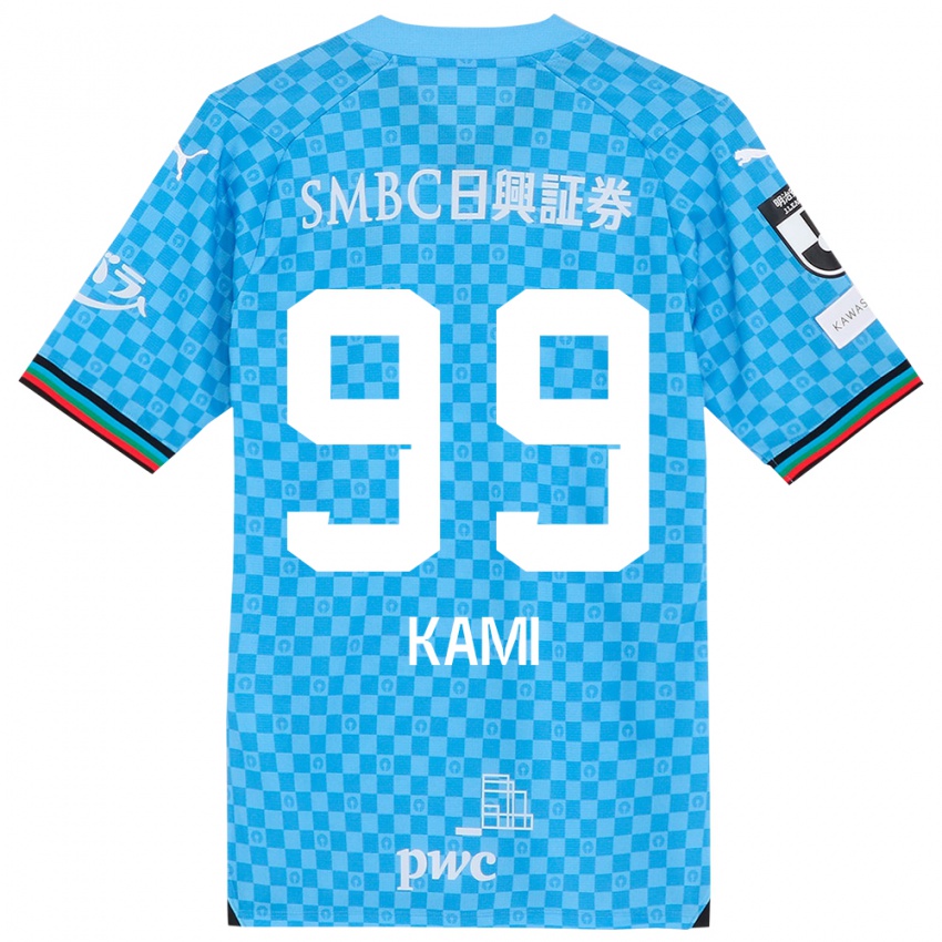 Criança Camisola Naoto Kamifukumoto #99 Azul Azul Principal 2024/25 Camisa Brasil