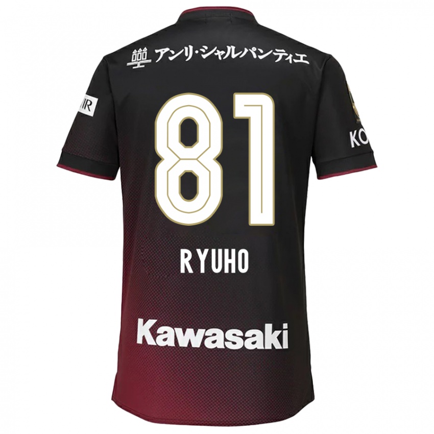 Criança Camisola Ryuho Kikuchi #81 Preto Vermelho Principal 2024/25 Camisa Brasil