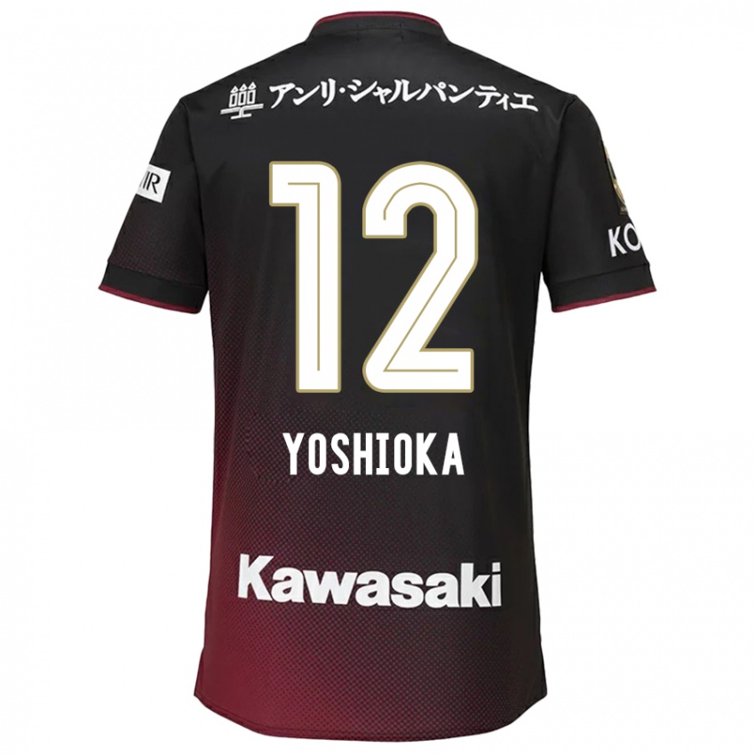 Criança Camisola Kosuke Yoshioka #12 Preto Vermelho Principal 2024/25 Camisa Brasil