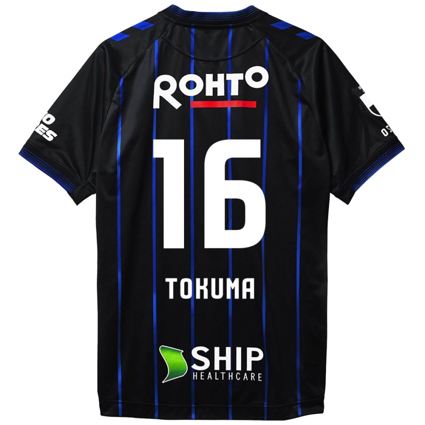 Criança Camisola Tokuma Suzuki #16 Preto Azul Principal 2024/25 Camisa Brasil