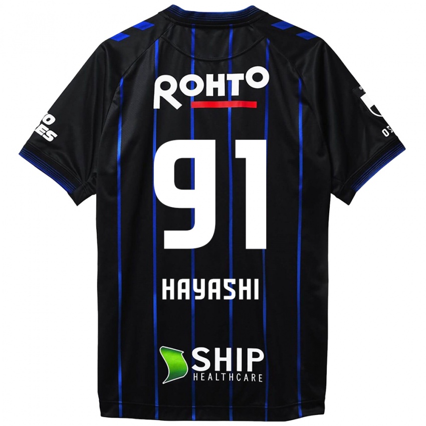 Criança Camisola Daichi Hayashi #91 Preto Azul Principal 2024/25 Camisa Brasil