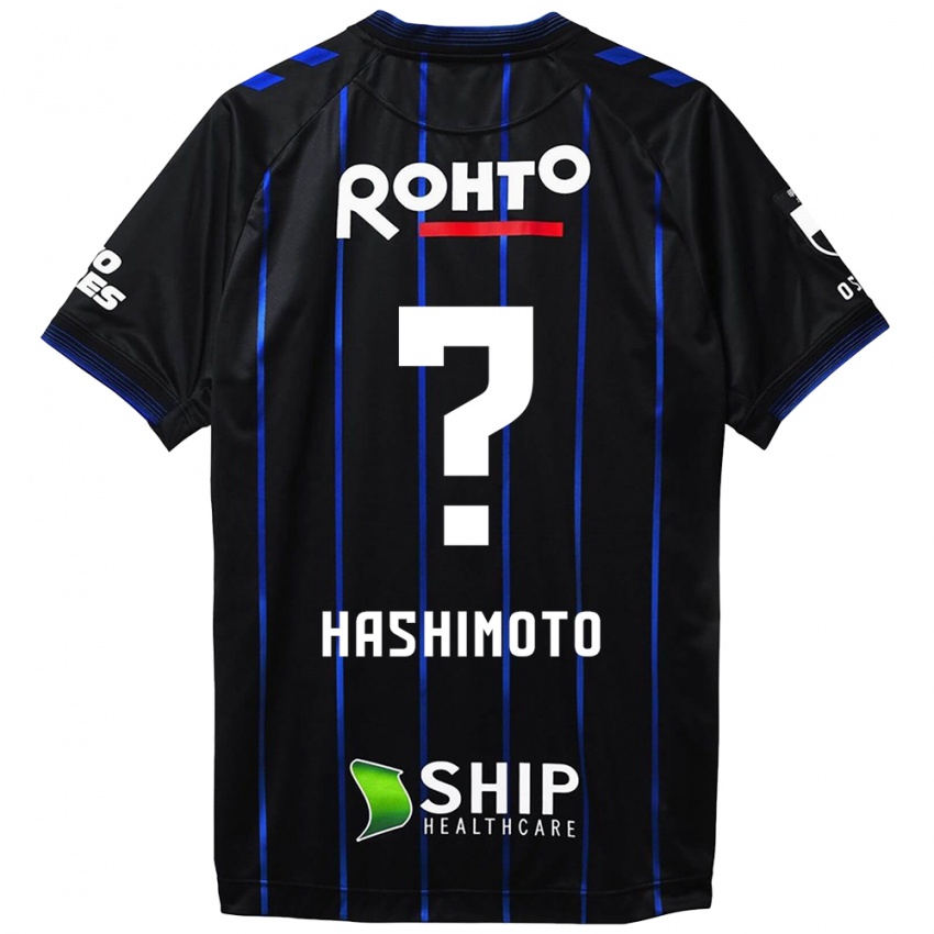 Criança Camisola Daiki Hashimoto #0 Preto Azul Principal 2024/25 Camisa Brasil