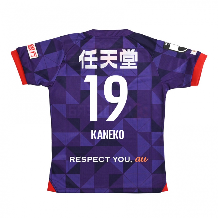 Criança Camisola Daiki Kaneko #19 Roxo Branco Principal 2024/25 Camisa Brasil