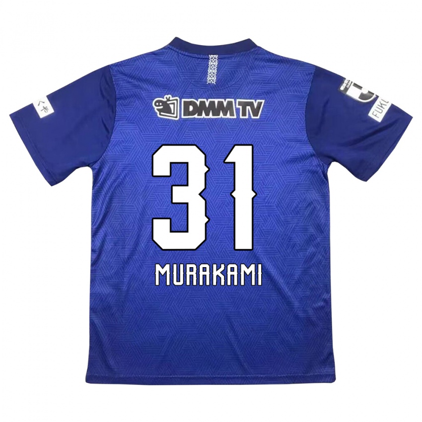 Criança Camisola Masaaki Murakami #31 Azul Escuro Principal 2024/25 Camisa Brasil