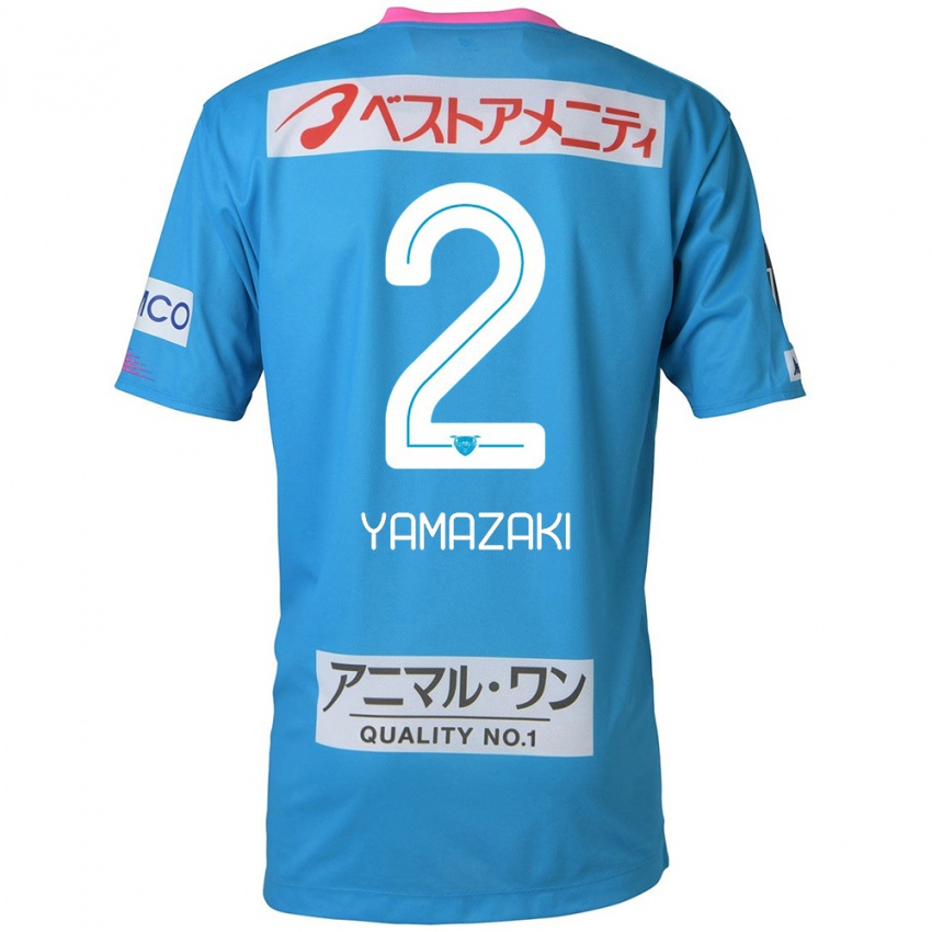 Criança Camisola Kosuke Yamazaki #2 Azul Rosa Principal 2024/25 Camisa Brasil