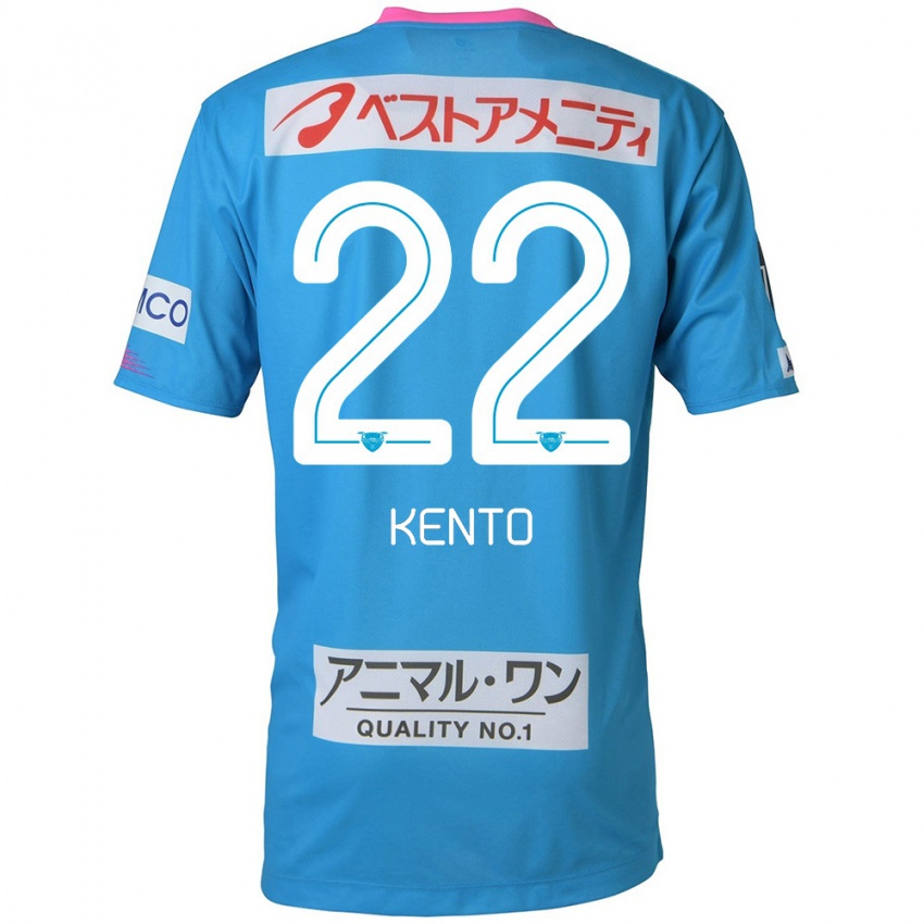 Criança Camisola Chiidi Kento Yamamura #22 Azul Rosa Principal 2024/25 Camisa Brasil