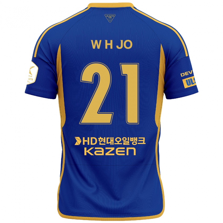 Criança Camisola Hyeon-Woo Jo #21 Azul Amarelo Principal 2024/25 Camisa Brasil