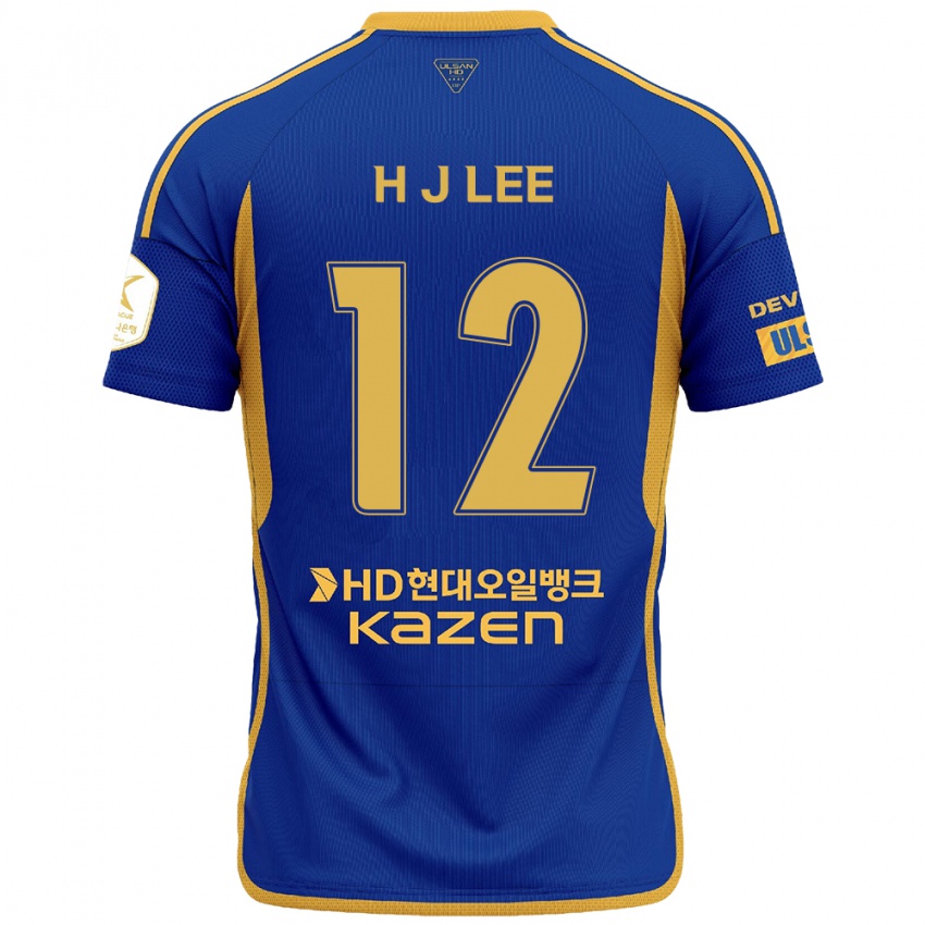 Criança Camisola Jae-Hyung Lee #12 Azul Amarelo Principal 2024/25 Camisa Brasil