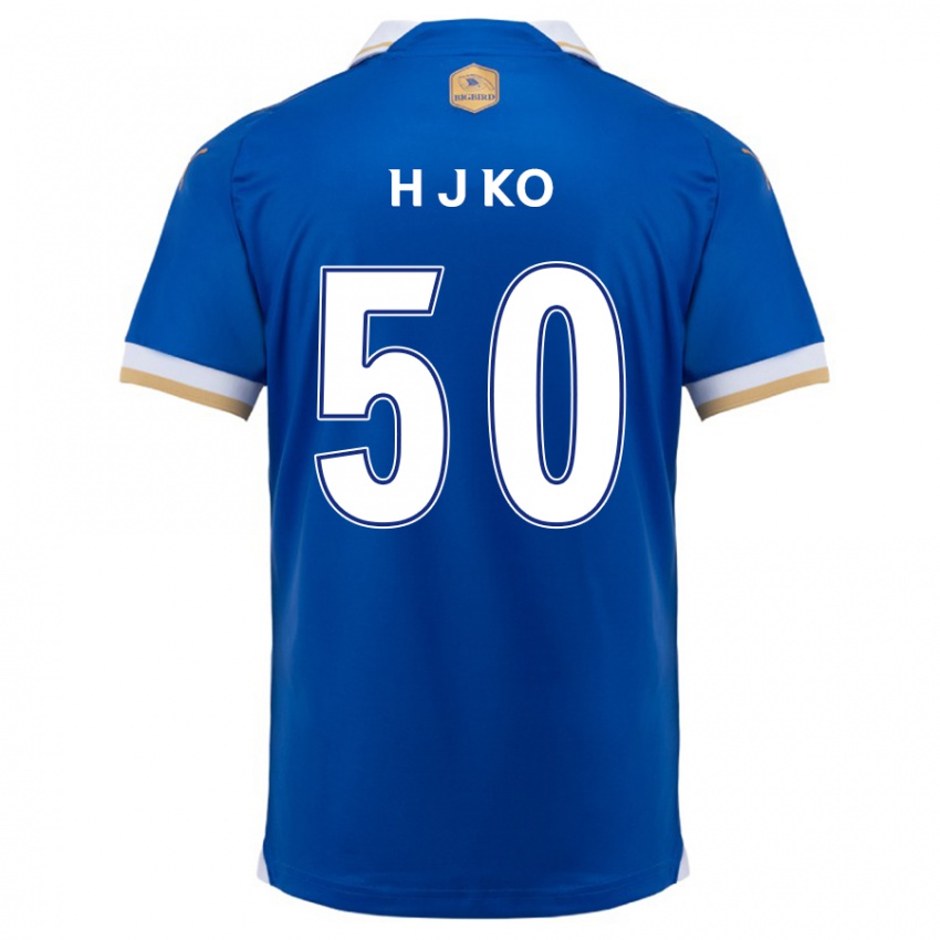 Criança Camisola Jong-Hyun Ko #50 Branco Azulado Principal 2024/25 Camisa Brasil