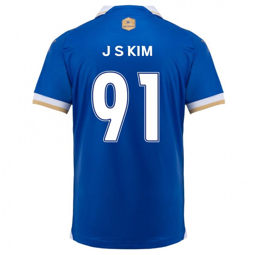 Criança Camisola Seong-Ju Kim #91 Branco Azulado Principal 2024/25 Camisa Brasil