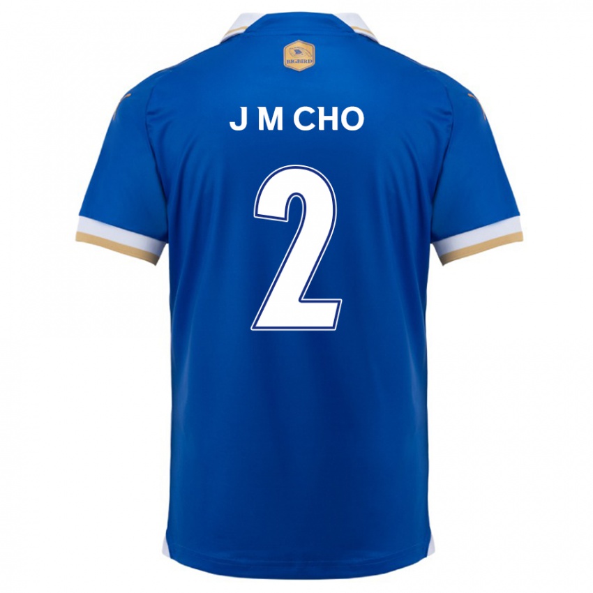 Criança Camisola Min-Jae Cho #2 Branco Azulado Principal 2024/25 Camisa Brasil