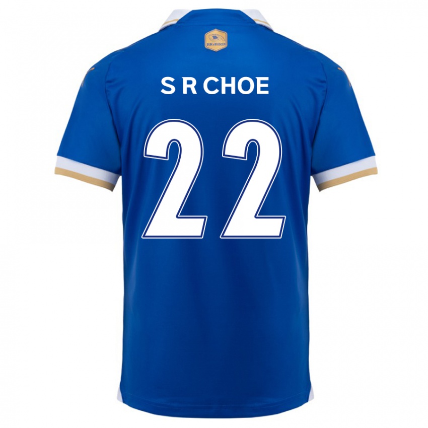 Criança Camisola Ryun-Seong Choe #22 Branco Azulado Principal 2024/25 Camisa Brasil