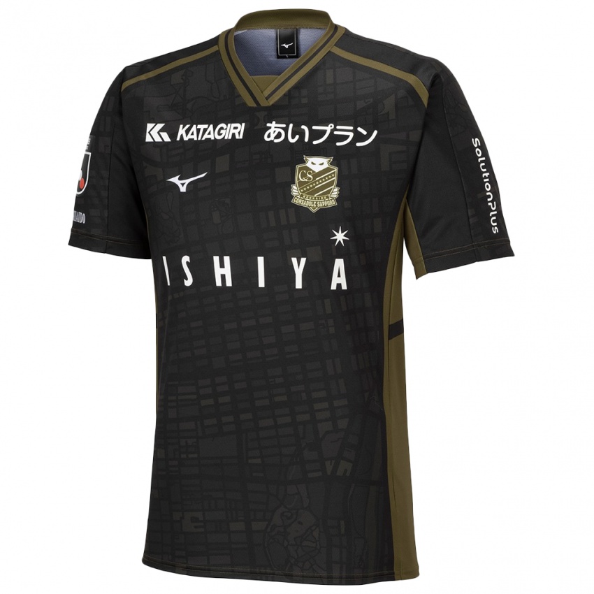 Criança Camisola Shuto Sugaya #0 Preto Verde Alternativa 2024/25 Camisa Brasil