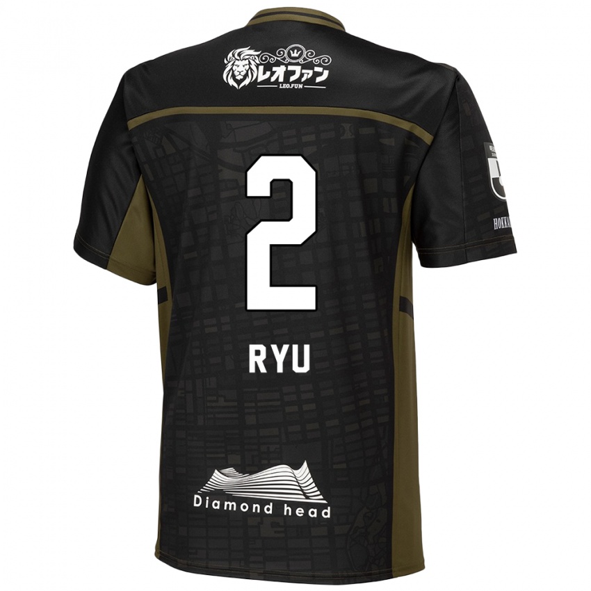 Criança Camisola Ryu Takao #2 Preto Verde Alternativa 2024/25 Camisa Brasil