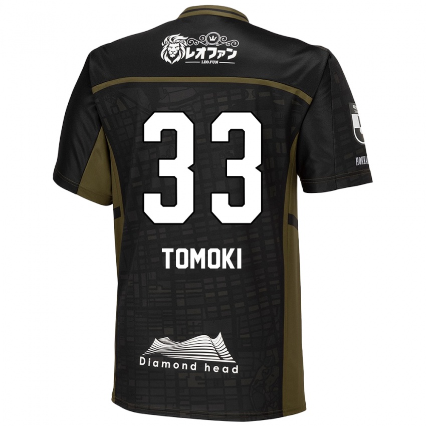 Criança Camisola Tomoki Kondo #33 Preto Verde Alternativa 2024/25 Camisa Brasil