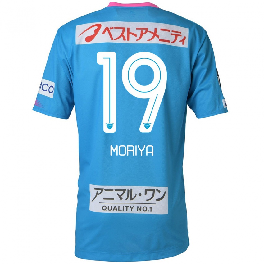 Homem Camisola Kentaro Moriya #19 Azul Rosa Principal 2024/25 Camisa Brasil