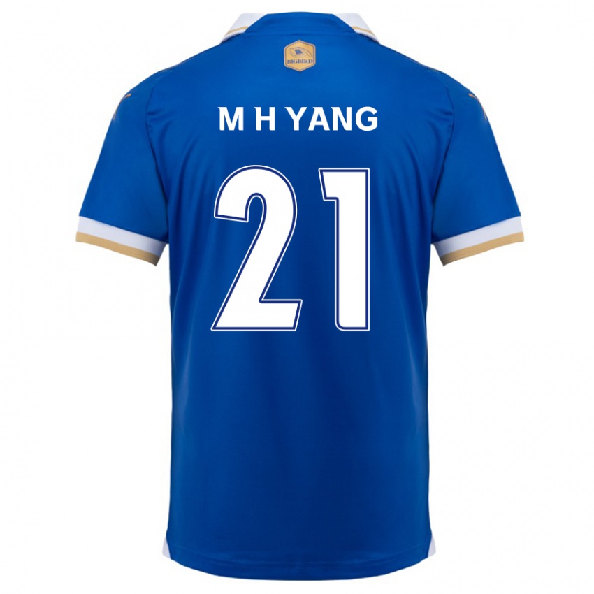 Homem Camisola Hyung-Mo Yang #21 Branco Azulado Principal 2024/25 Camisa Brasil